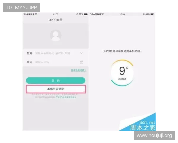 欧博注册开户后如何进行账号管理与安全设置建议