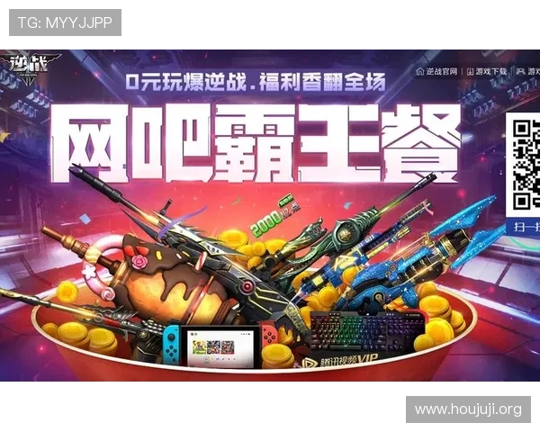 欧博游戏官方最新优惠活动及福利礼包领取攻略