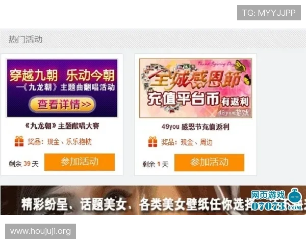 欧博游戏网官网首页提供最全的游戏资讯、优惠活动及用户服务指南