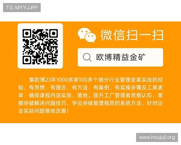 欧博登入：确保账户安全的全面登录攻略