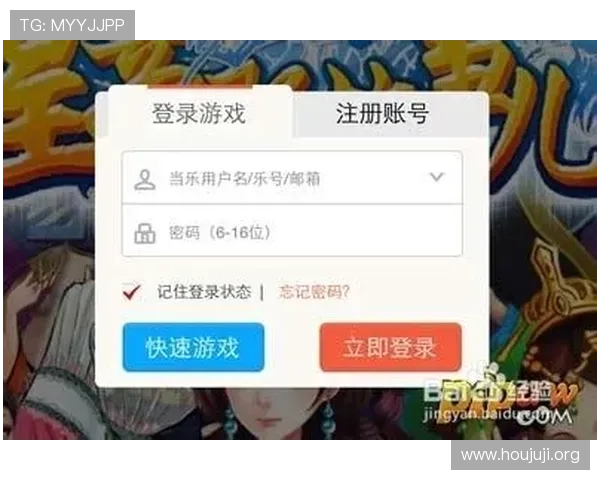 欧博游戏注册平台入口：最新入口地址及注册步骤详解