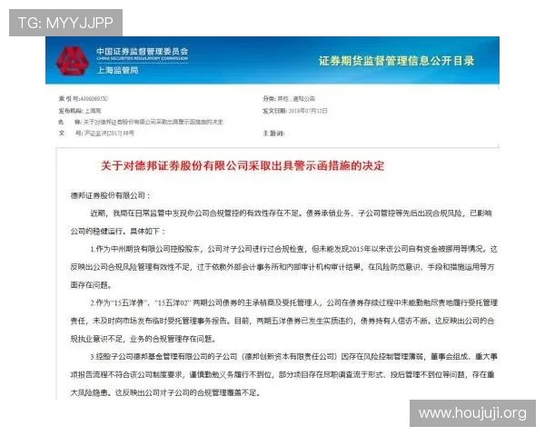 欧博一比一高仿账号的法律风险与合规性问题，帮助玩家合法合规进行账号交易