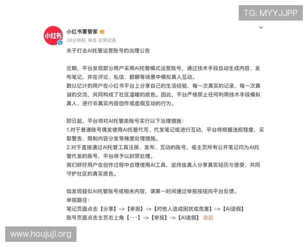 欧博会员登录平台官网官方公告与更新信息,第一时间掌握平台最新动态与优惠活动内容