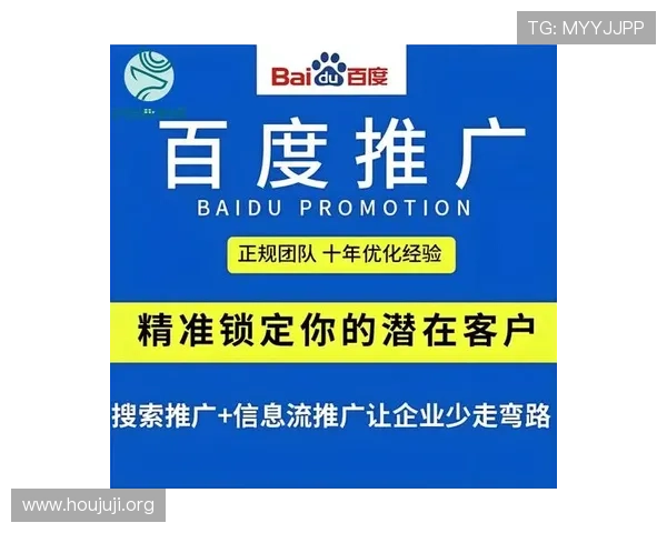 欧博开户平台安全性分析及用户资金保障措施详解