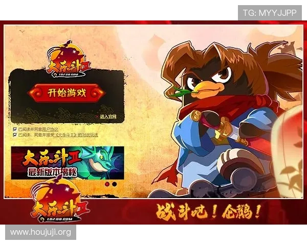 欧博游戏官方旗舰店官网为玩家提供专业的游戏攻略与技巧，提升你的游戏体验与胜率