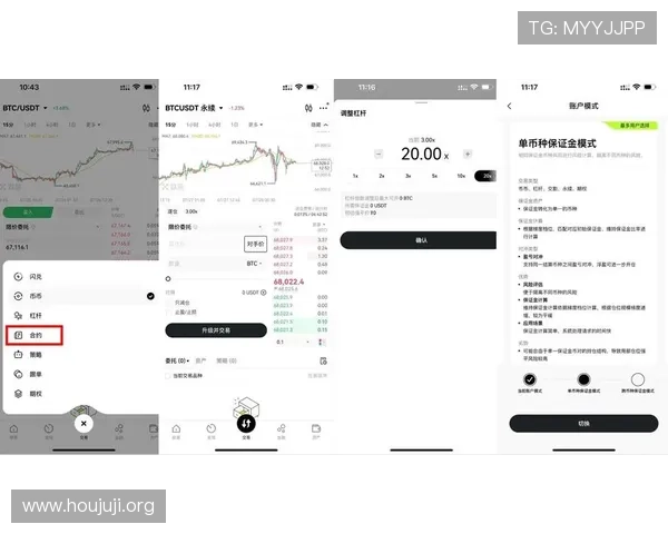 欧博登录官方网官方平台介绍，全面解析登录流程与安全措施