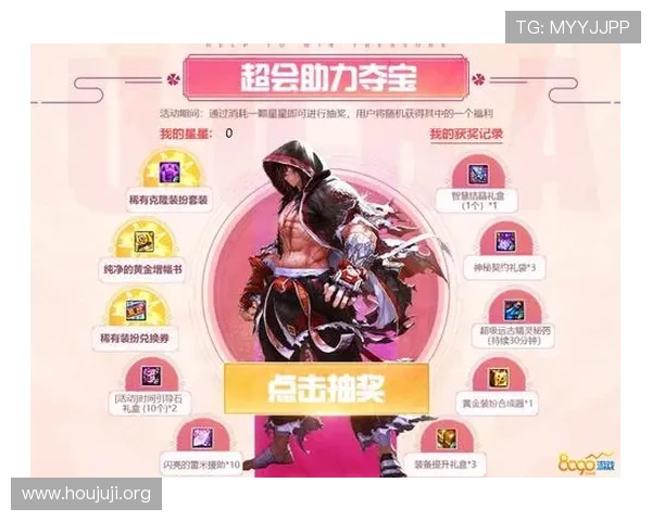 欧博直营官网首页最新优惠活动公告助力玩家享受更多福利与专属奖励