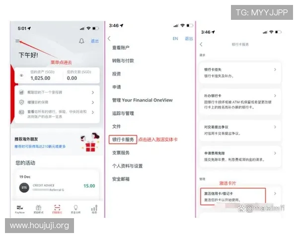 欧博网站开户流程步骤详解，帮助用户顺利完成注册与账户激活