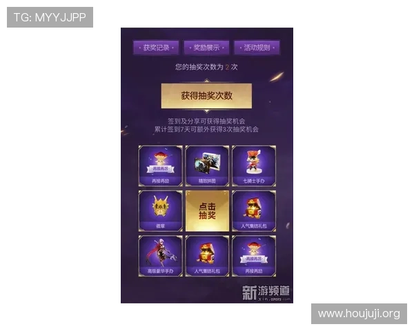 欧博abg777优惠活动与奖励政策全攻略，获取丰富福利提升游戏体验的实用技巧