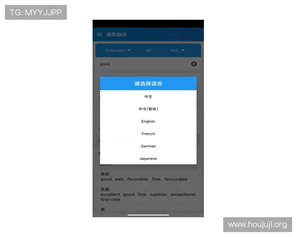 欧博app登录注册入口在哪里找，避免误入非法网站的安全提示