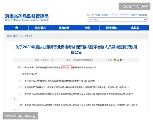 欧博代理合作会员开户条件及资格审核标准全面解析