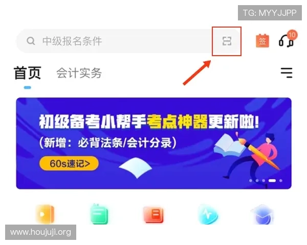 欧博代理官网入口安全登录指南，保障玩家账号安全