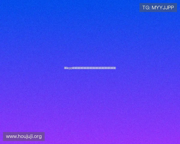 亚星app下载二维码在哪？全面了解世界杯相关资讯和赛事直播的便捷途径
