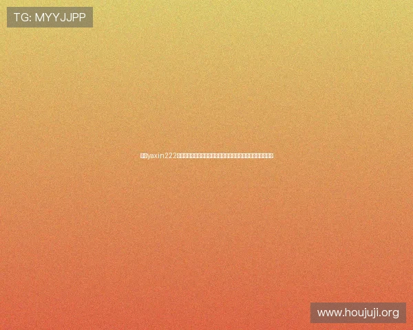 亚星yaxin222官方网站:世界杯直播与赛事实时更新,第一时间掌握比赛动态