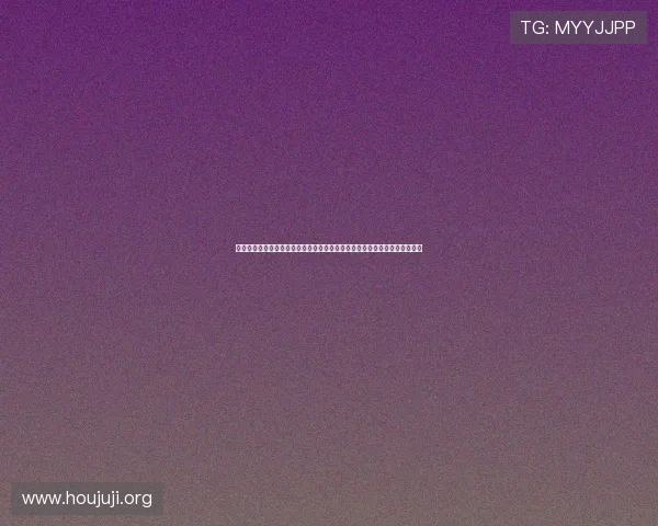 亚星平台会员注册入口位置介绍及注册流程解析助力世界杯主题内容快速获取